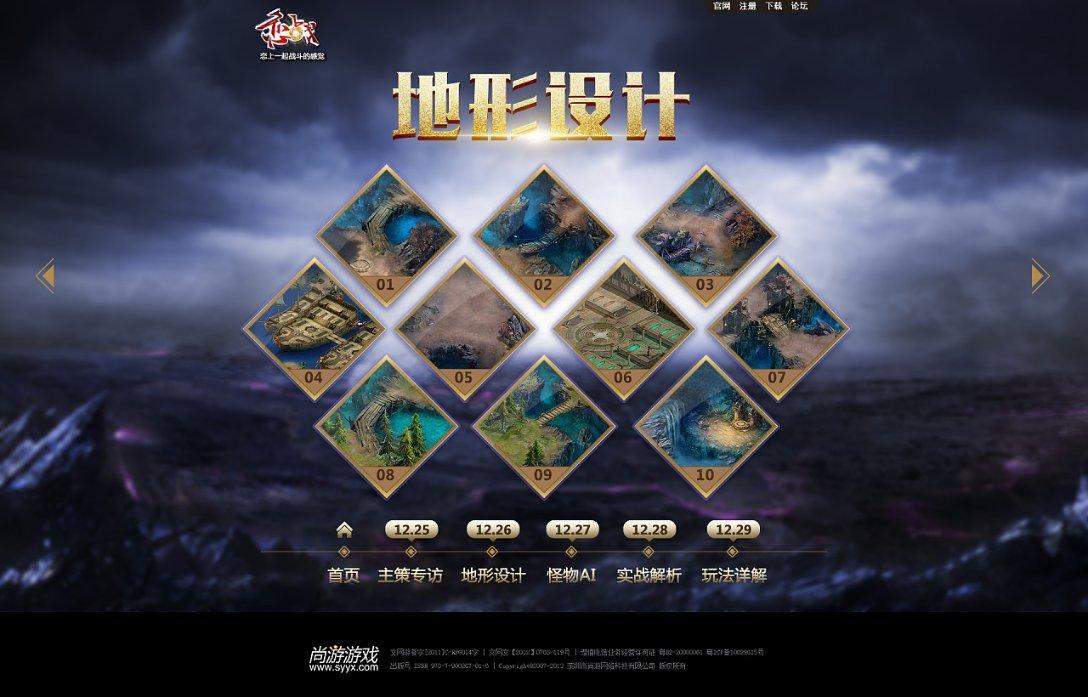 月光影视