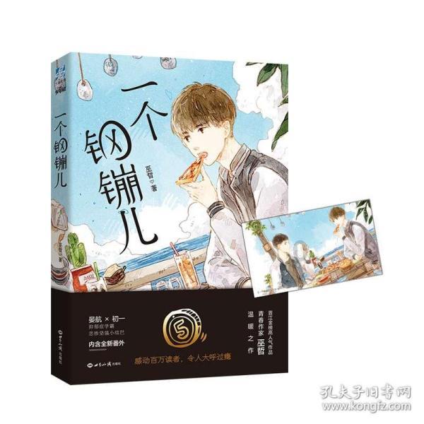 斑马ai官网下载-智能问答网页,机智回答问题