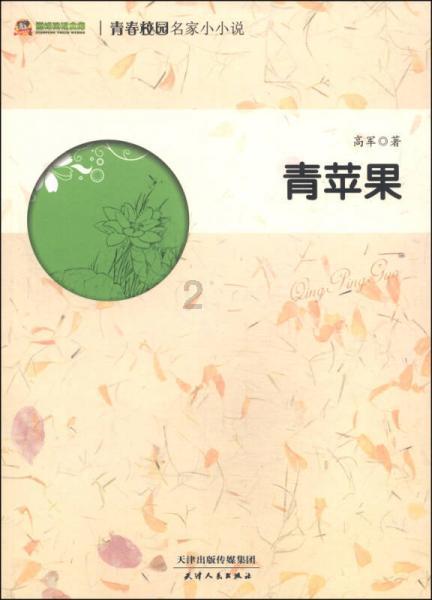 探索蜗牛世界,解答问题就问15吉凶
